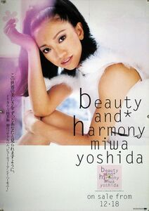 吉田美和 MIWA YOSHIDA ドリカム DCT ポスター 1H02014