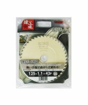 ②◆未使用◆Iwood/アイウッド◆建工快速　石こうボード用チップソー 125mm◆刃厚1.1mm◆刃数42P◆内径：20mm◆強化ボード対応◆_画像2