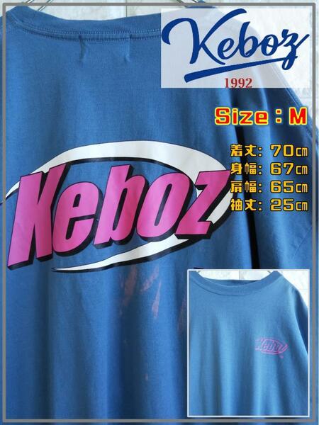 【希少カラー】KEBOZ ケボズ ブリーチ加工 Ｔシャツ ビンテージ 3237