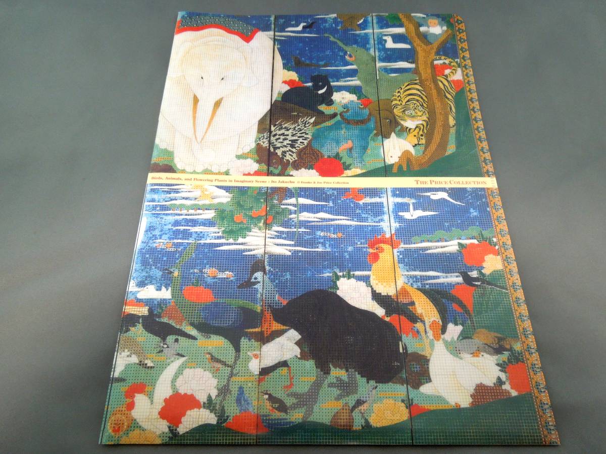 Biens de musée A4 Double fichier transparent collection de prix exposition de peinture Jakuchu et Edo ②, Passe-temps, Culture, Ouvrages d'art, autres
