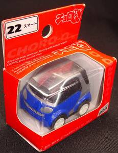 【未開封】チョロQ スマート スタンダードシリーズ No.22 タカラ ブルー