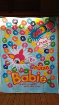 新品未使用 超ビッグサイズ タオルケット 綿 100% Puchi Babie バンビ　コットン　cotton　_画像1