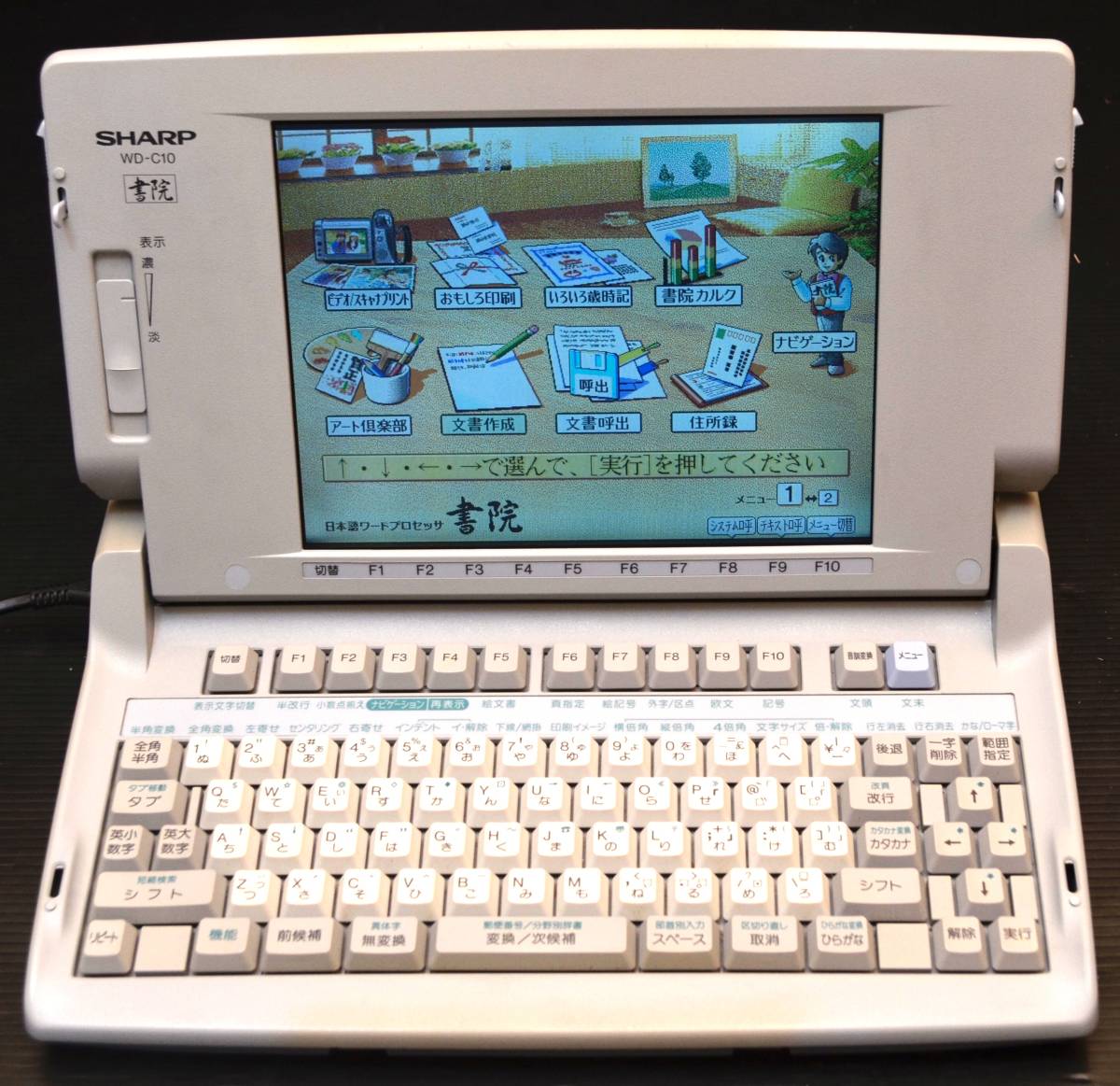 2023年最新】Yahoo!オークション -シャープ wd-c20の中古品・新品・未