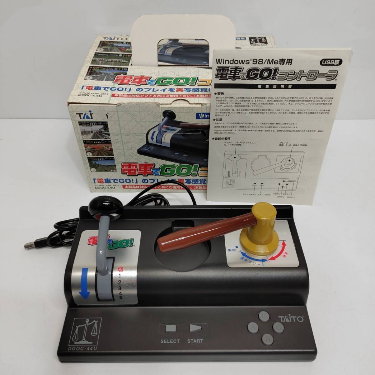 Yahoo!オークション -「電車でgo コントローラ usb」の落札相場・落札価格