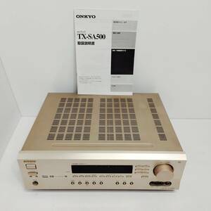 ●動作品 オンキョー TX-SA500 AVアンプ ONKYO サラウンドアンプ 説明書付 音響機器 AV AMPLIFIER オーディオ B599