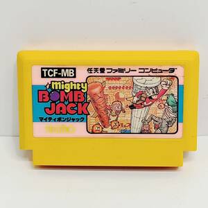 ●任天堂 TCF-MB マイティボンジャック Nintendo ファミリーコンピューター カセット ファミコン mighty BOMB JACK ニンテンドー N356