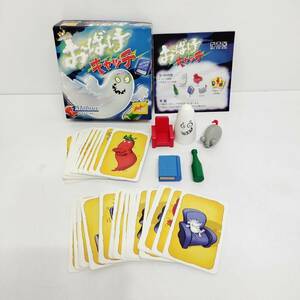 ●メビウスゲームズ おばけキャッチ カードゲーム Mobius 付属品完備 日本語版 2～8人 所要時間20～30分 8歳以上 S1977