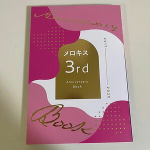 .Bloom 5th & メロキス 3rd Anniversary Book アニバーサリーブック