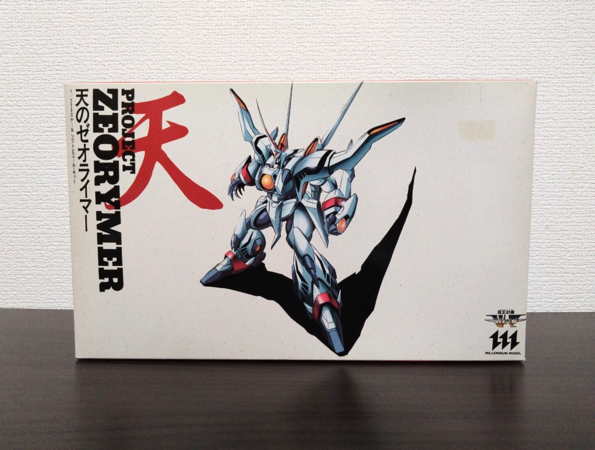 オリジナル レア WAVE ガレージキット 天のゼオライマー 冥王計画