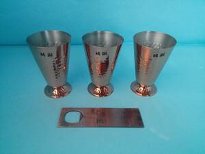 Showa Retro original copper Via cup beer cup cup customer corkscrew 1 piece unused 