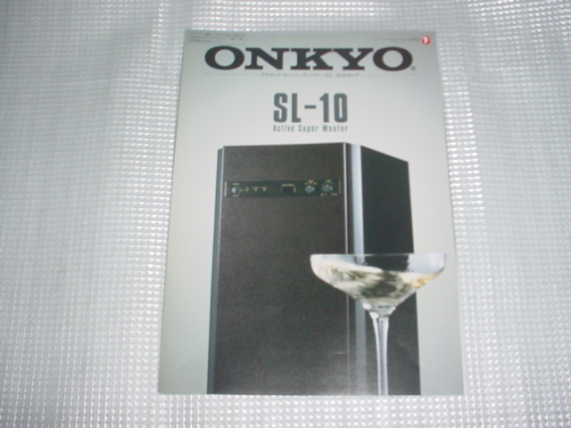 2025年最新】Yahoo!オークション -sl-10 onkyoの中古品・新品 2025年最新】Yahoo!オークション -sl-10 onkyoの中古品・新品