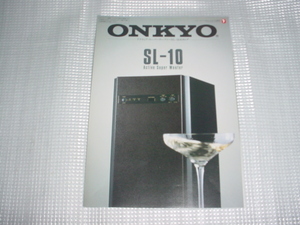 1989年7月　ONKYO　SL-10のカタログ