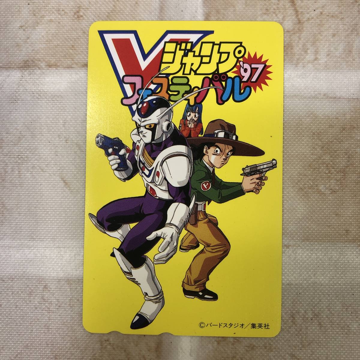 ヤフオク! -「vジャンプテレカ」の落札相場・落札価格