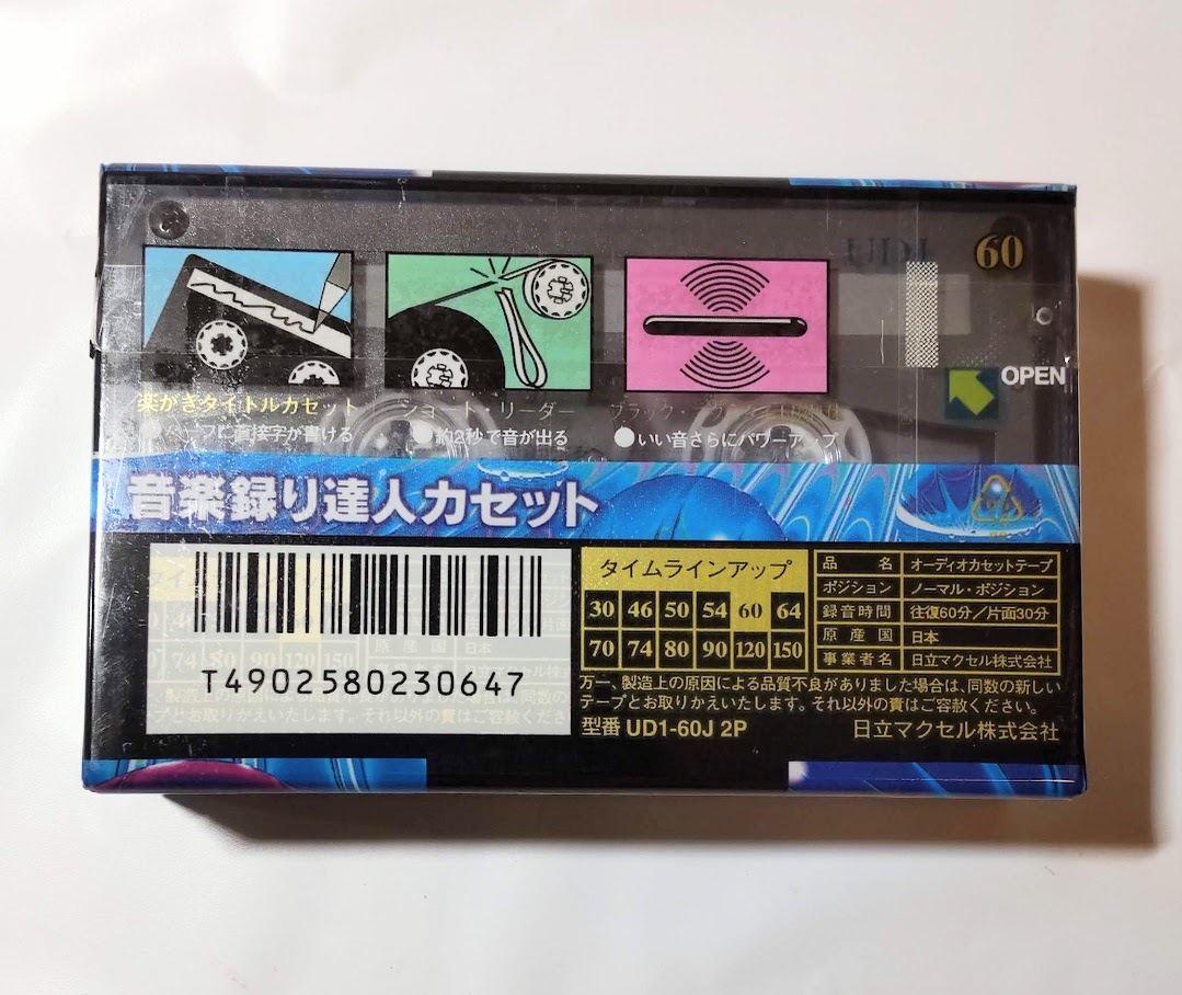 新品 カセットテープ maxell UDⅠ 60分 9本 - 通販 - parelhas.rn.gov.br