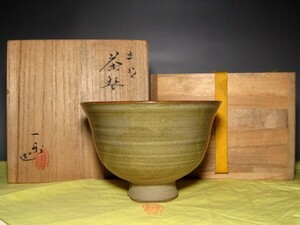 ※黒井一楽 虫明茶碗 穏やかな景色の逸品　　　　　　　　　e402