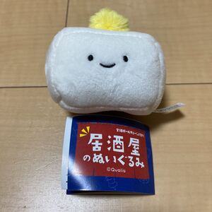 未使用品 ガチャガチャ 居酒屋のぬいぐるみ ひややっこ マスコット キーホルダー ぬいぐるみ