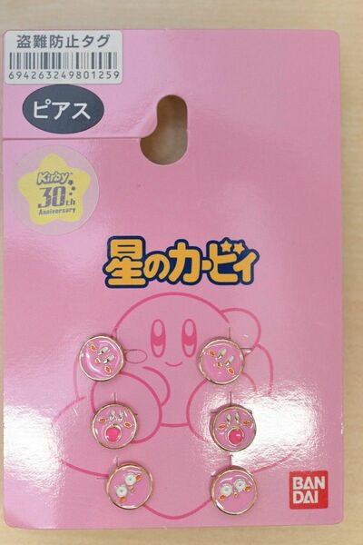 コラボ商品　カービィ　ピアス②