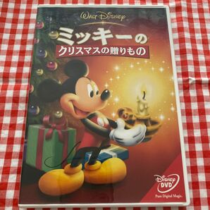 ミッキーのクリスマスの贈りもの （ディズニー）