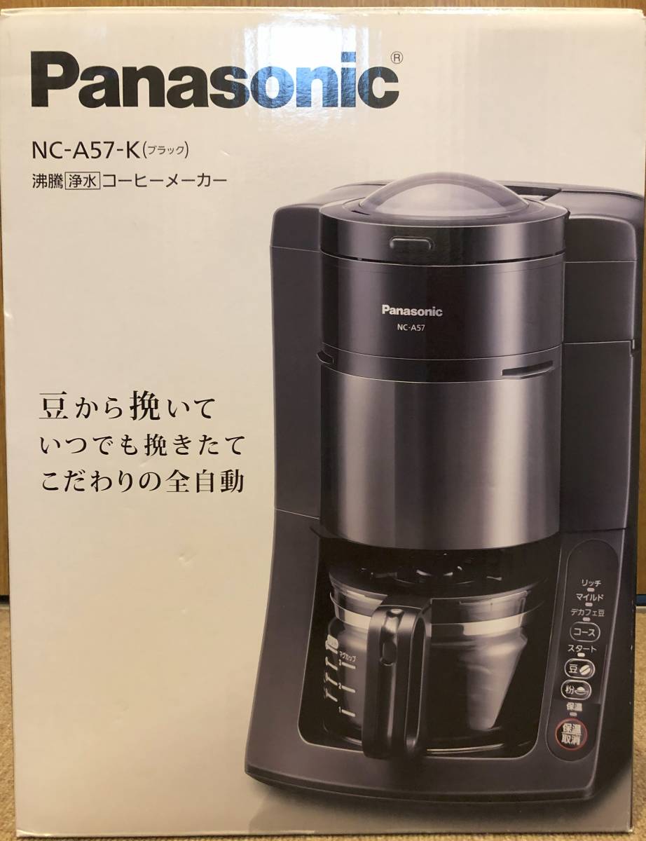 Panasonic NC-A57-K BLACK コーヒーメーカー-