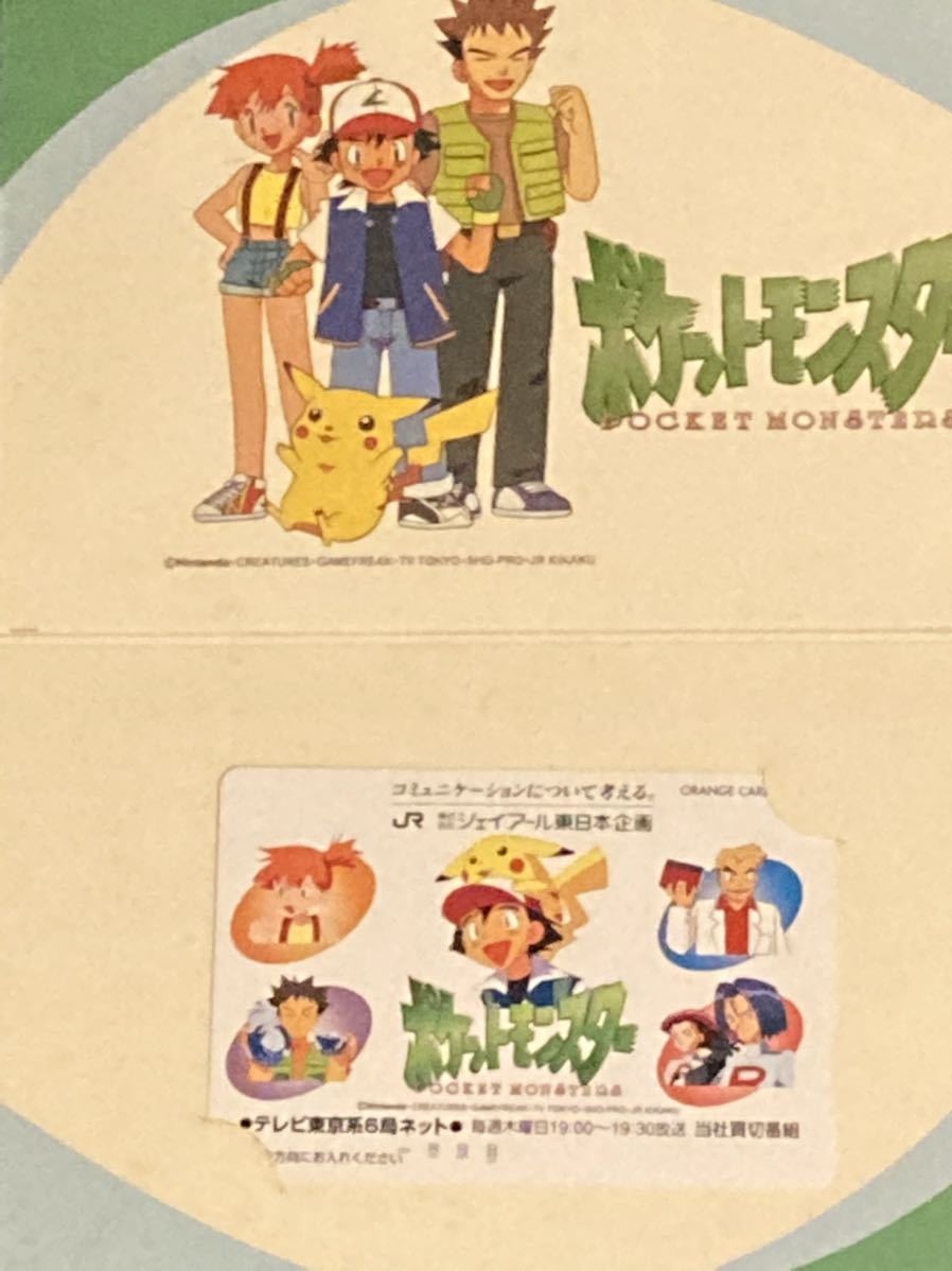 ポケモン ブロスカード ミニカード 初期 初代 希少 レトロ 定番の冬