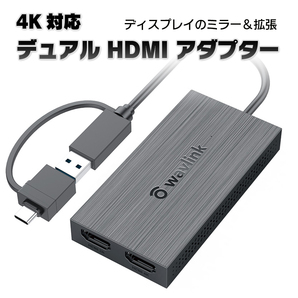 WAVLINK 4K対応 ドッキングステーション デュアルHDMI出力 入力USB 3.0A/type-C MacOS対応 マルチディスプレイに