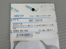 NECTO ネクト NECTO スプロケット側 シム 0.1mm NSF/NSRホイール用 (2110DDH0050)_画像2