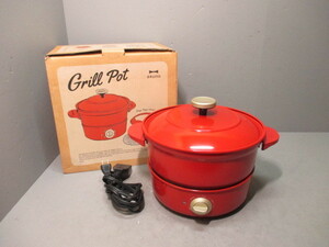 USED*BRUNO* grill pot red .. approximately .....1 pcs 4 position 