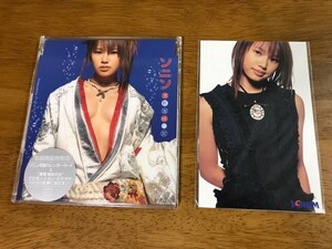 t6/未開封 CD ソニン 津軽海峡の女 初回盤 TFCC-89056 ※フォトカードのようなもの付き