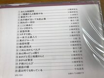 t6/4枚組CD-BOX 日本流行歌大全 有楽町で逢いましょう 昭和30年代ヒット曲集 夜霧 VFD-7013-16 三橋美智也 春日八郎 フランク永井 小林旭_画像5