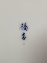 ☆たち吉　盛皿　赤絵　花柄　大皿　和食器　箱なし　中古品☆_画像7