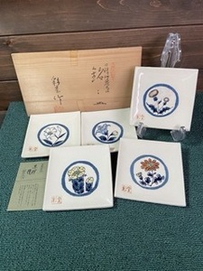 ☆小皿　皿　四角皿　赤津焼　彩堂作　銘々皿　５枚　中古品☆