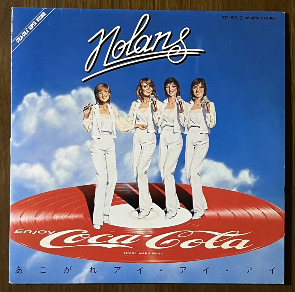 ノーランズ NOLANS○12インチ ○ときめきTWENTY○ディック・セント