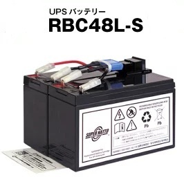 RBC48L-S APC UPSバッテリーキット