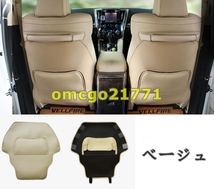 高品質 トヨタ ヴェルファイア アルファード/alphard /vellfire 30系 シート バック キック マット キックガード 2p_画像1