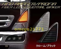 品質保証 日野 17レンジャー 500 プロフィア 700 ダンプカー用 フロントウインカーランプ ウインカー クリアタイプ/スモーク 左右セット_画像1