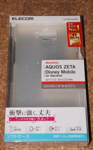 ★新品★ELECOM AQUOS ZETA SH-01G/SH-02G ソフトケース ラメクリア