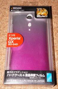 ★新品★RASTA BANANA Xperia GX SO-04D docomo ハードケース シルバー/マゼンタ