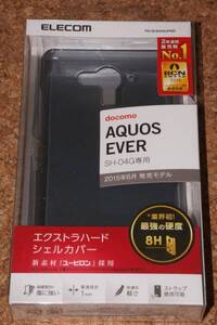 ★新品★ELECOM AQUOS EVER SH-04G エクストラハードシェルカバー ブラック