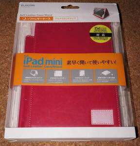 ☆新品★ELECOM iPad mini/2/3 ソフトレザーケース デルタスタンドタイプ ピンク