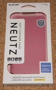 ★新品★ELECOM AQUOS sense4/sense4lite/sense4basic/sense5G レザーケース NEUTZ ピンク