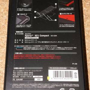 ★新品★ELECOM Xperia XZ1 Compact SO-02K ZEROSHOCK ゼロショック ブラックの画像2