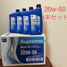 送料無料最安値 シェブロン エンジンオイル 946mlx4本 SNグレード Chevron Supreme Motor Oil 20W50 検）モービルカストロールモチュール_画像1