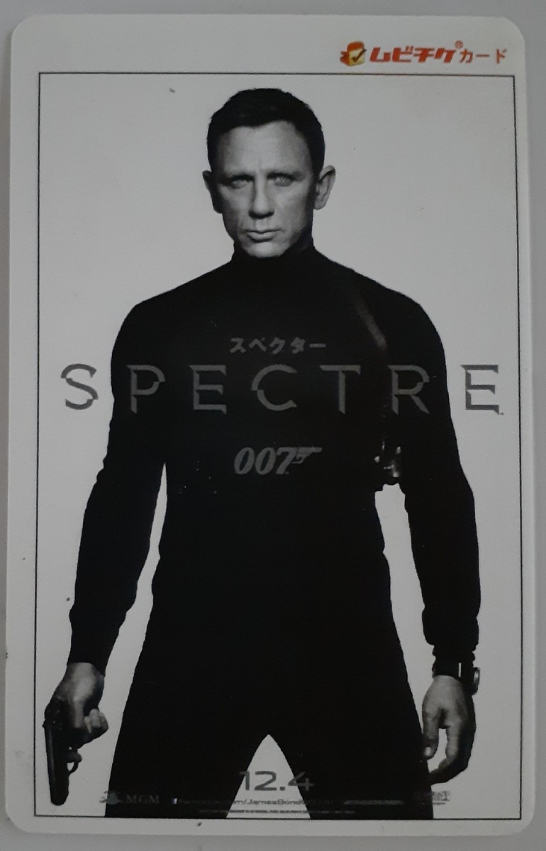 *007スペクター*グッズ まとめ売り‼️ 2025年最新】Yahoo!オークション -007スペクター グッズ(映画