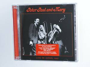 Peter Paul & Mary 　ピーター、ポール・アンド・マリー / Live in Japan 1967 アメリカ盤　２CD　新品同様美品　　即決価格にて