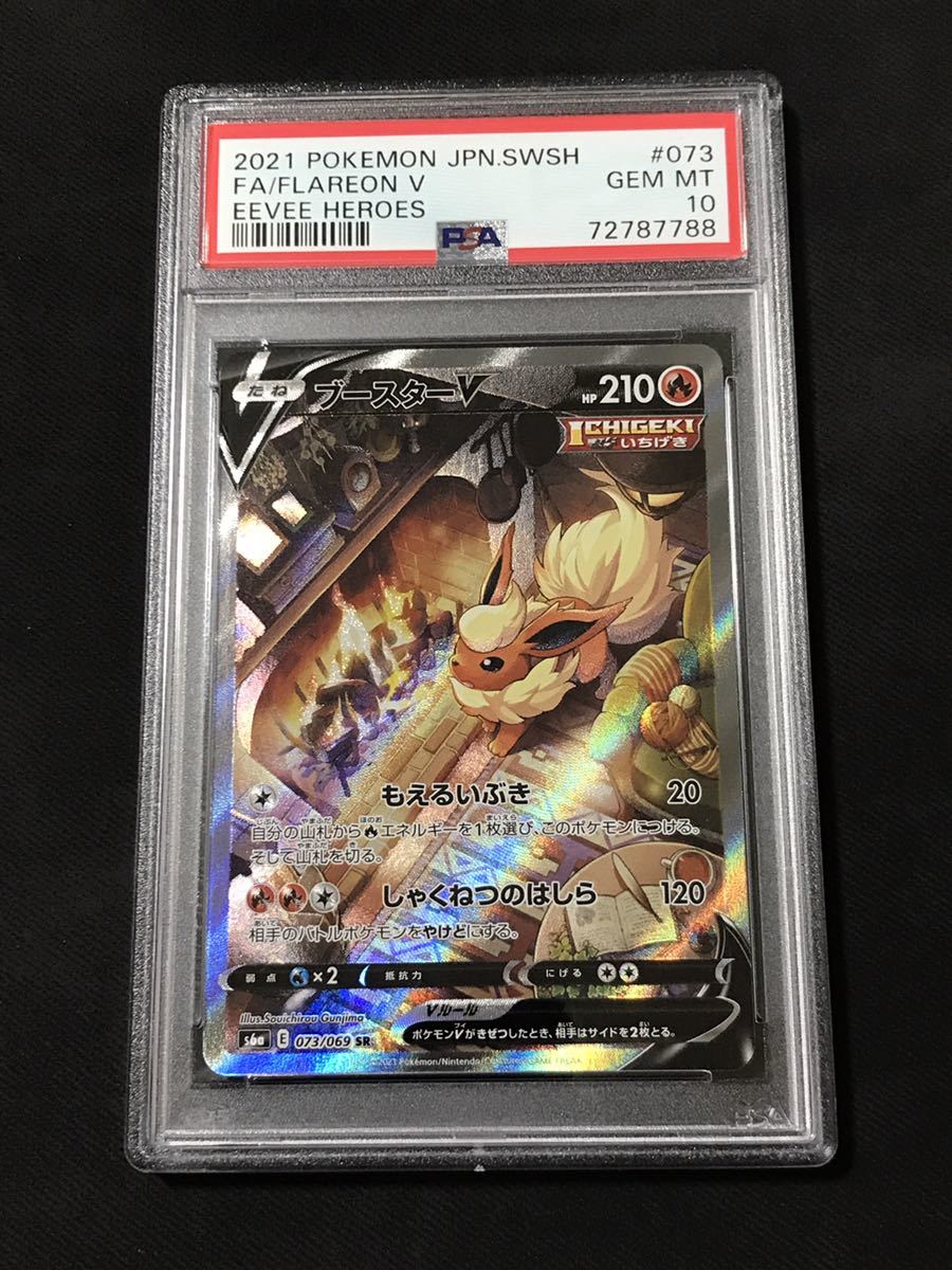 ヤフオク! -「ブースターsa」の落札相場・落札価格