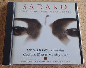 ◆ＣＤ◆SADAKO AND THE THOUSAND PAPER CRANES　(Liv Ullmann・George Winston) 輸入盤