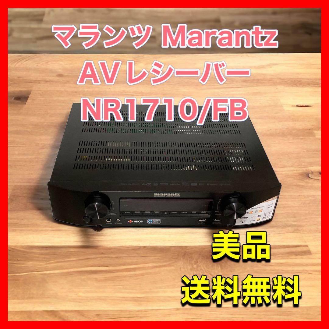 マランツ Marantz NR1710 AVレシーバー NR1710/FB - JChere雅虎拍卖代购