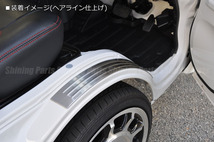 S500P/S510P※前期後期 ハイゼットトラック フロント インナー フェンダー プロテクター [ヘアライン] 左右 ステンレス素材_画像2