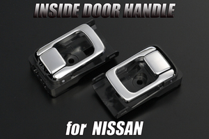 N14 Pulsar inner door handle original exchange type chrome plating N14/SN14/FN14/EN14/HN14/FNN14/RNN14