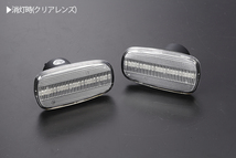 流れるウインカー 20系 RAV4 J/L 後期 シーケンシャル LED サイドマーカー クリア レンズ 純正交換 ターンランプ ZCA 25W/26W ACA 20W/21W_画像2